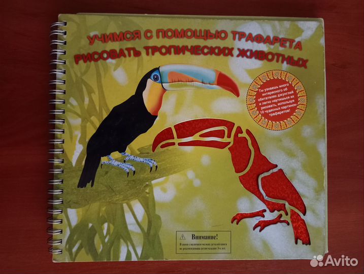 Детские развивающие книги