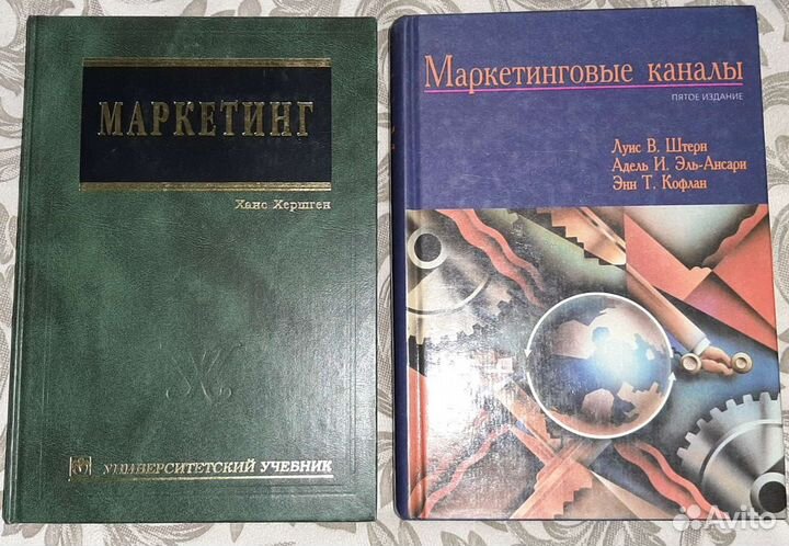 Учебники по маркетингу и менеджменту