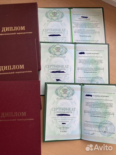 Детский массаж, лфк, Бобат терапия