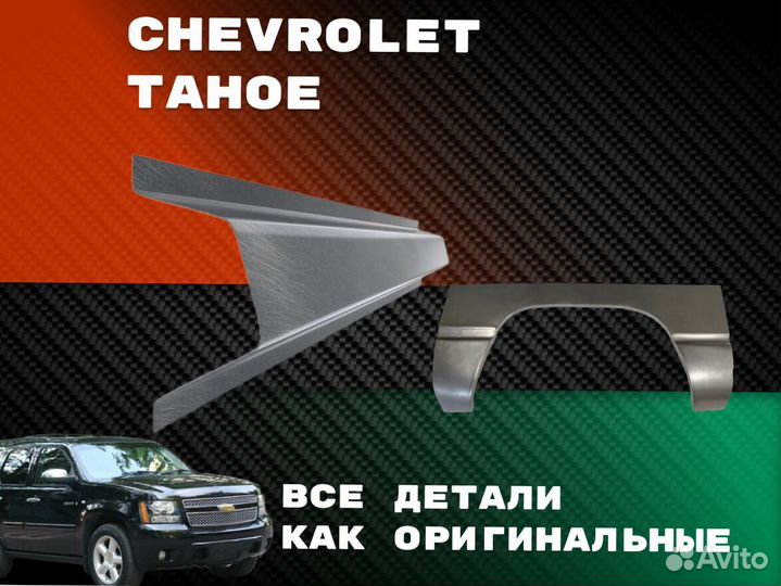 Задняя арка Daewoo Lanos