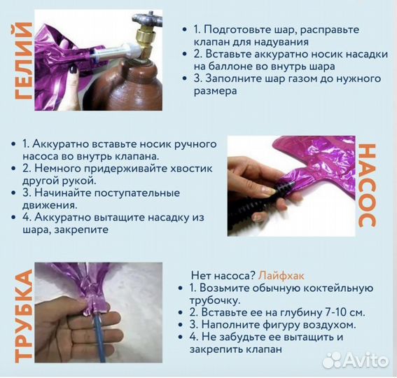 Человек-паук воздушный шар