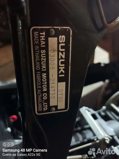 Прогресс 4 Сузуки DT30