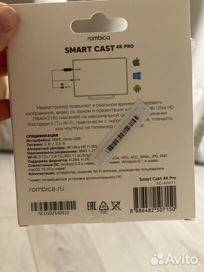 Smart cast 4k PRO
