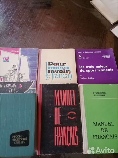 Учебники словари пособия