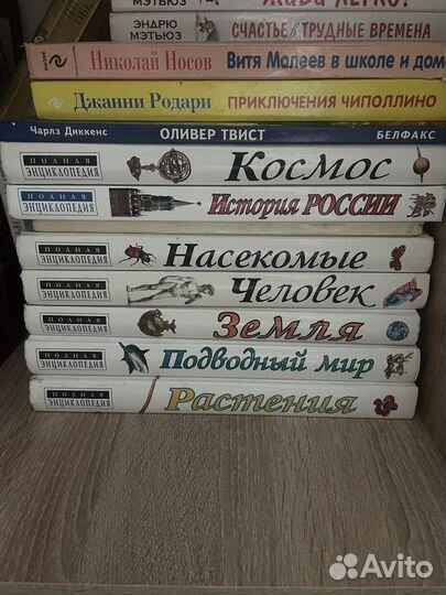 Энциклопедии детские