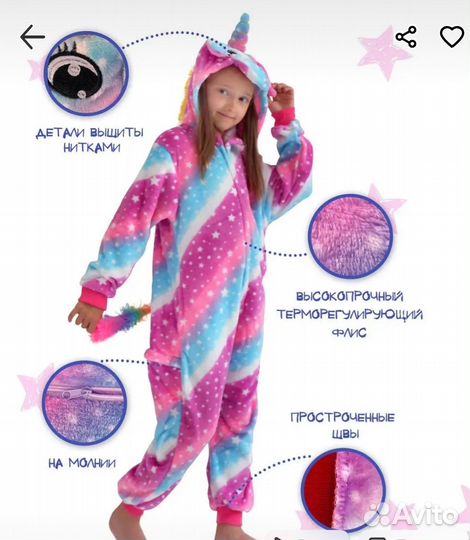 Забавные и уютные пижамы кугуруми S и L