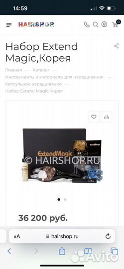 Набор для наращиванаия волос Extend Magic