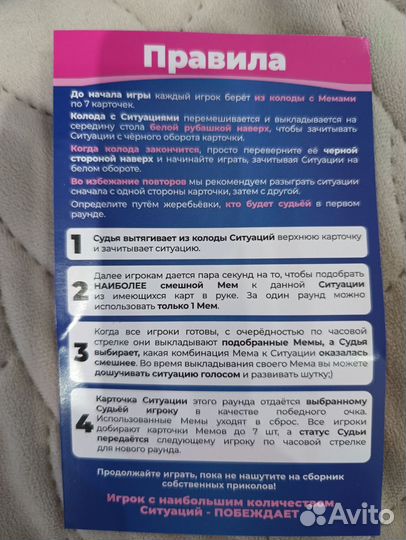 Настольная игра женская meme club 16+