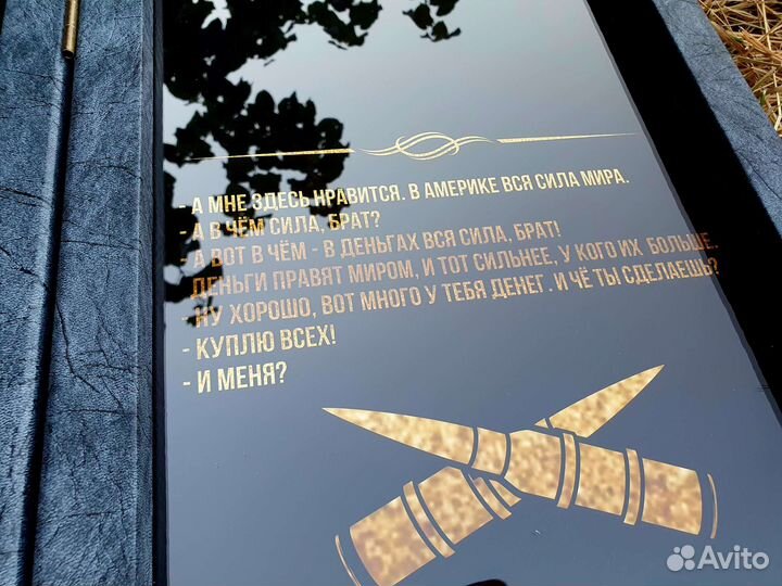 Нарды стеклянные