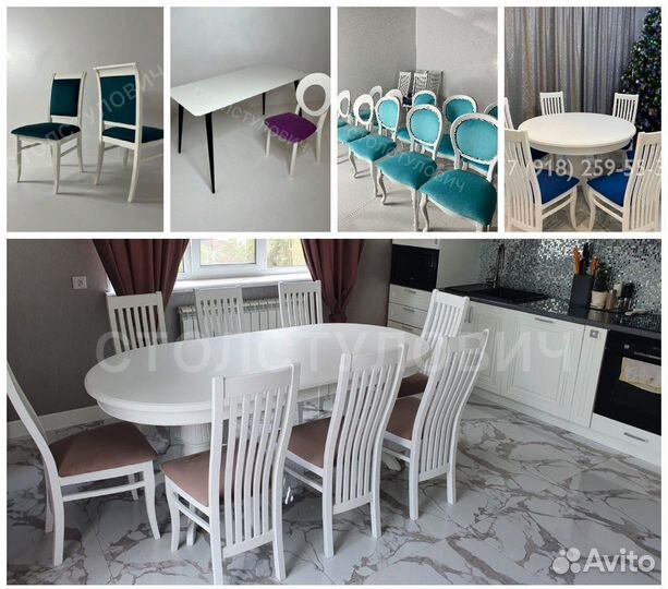 Столы и стулья