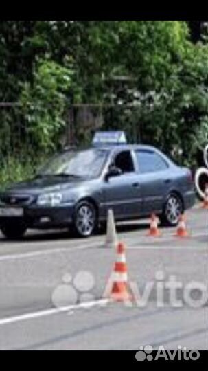 Автоиструктор