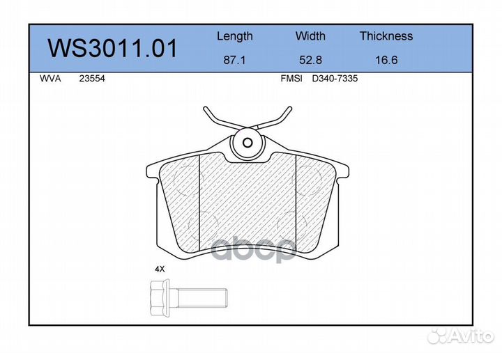 Колодки тормозные дисковые зад ws301101 JEE
