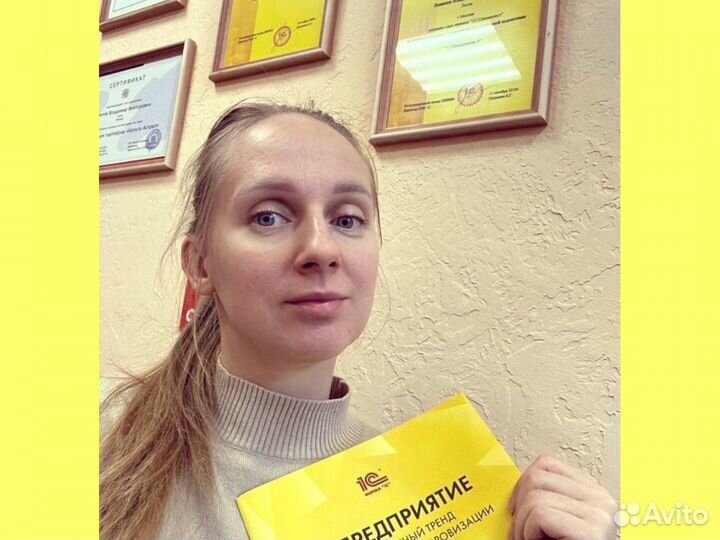 Бухгалтерские услуги Отчетность и декларации