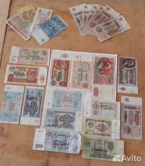 Боны банкноты купюры