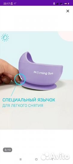 Стульчик для кормления Happy Baby трансформер