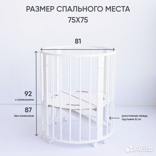 Кроватка-трансформер малютка 7 в 1 с маятником (бе