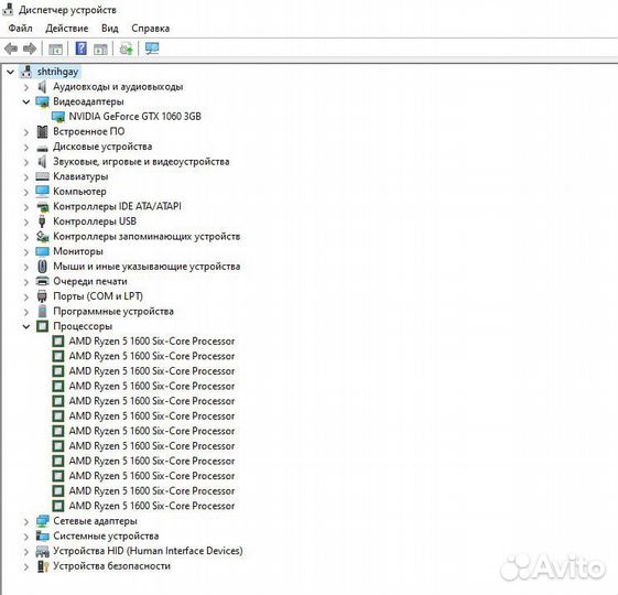 Игровой компьютер