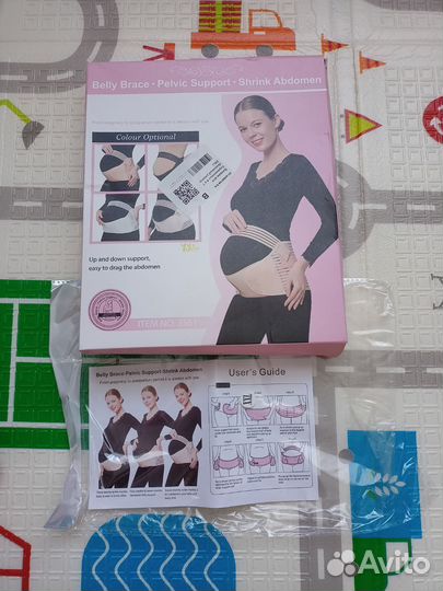 Бандаж для беременных и после родов