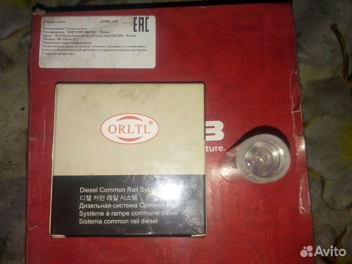 Распылители L199PRD