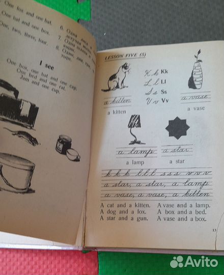 Валентина Сикультэ Английский для детей