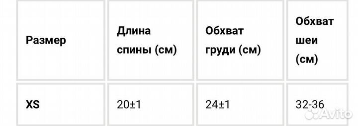 Комбинезон для собаки светоотражающий