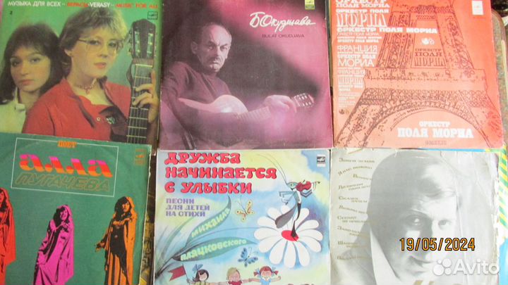 Виниловые пластинки СССР