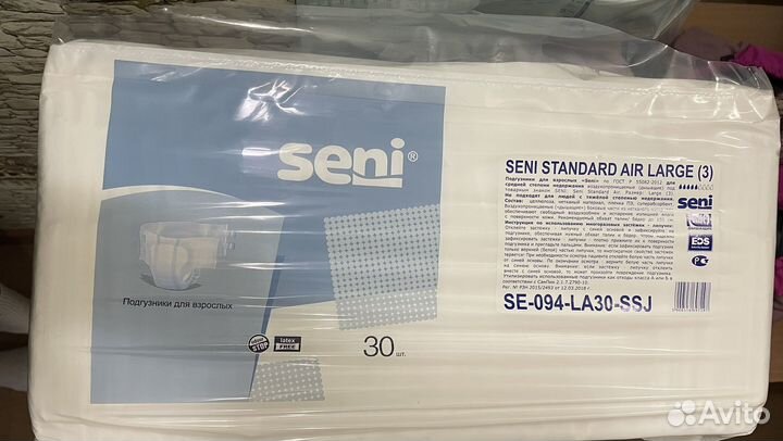 Подгузники для взрослых размер l 30 шт