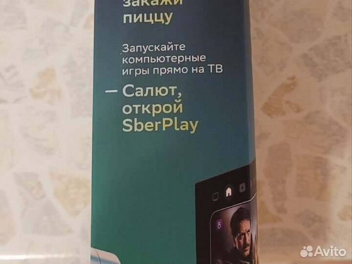 Браузер, приставка к телевизору, компьютеру