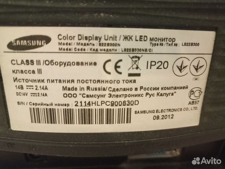 Монитор для компьютера 22 дюйма