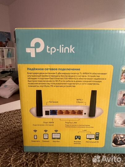 Wifi роутер tp link TL-WR841N