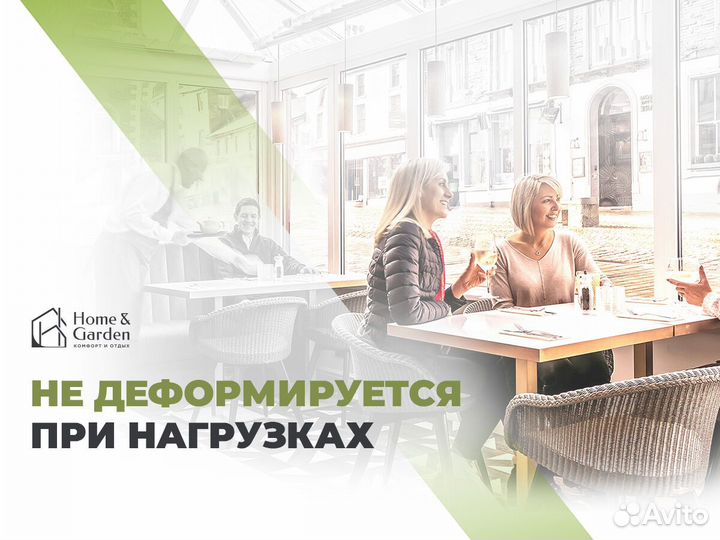 Диван из ротанга