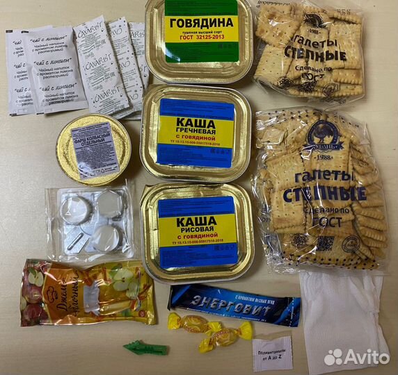 Сухой паек офицерский