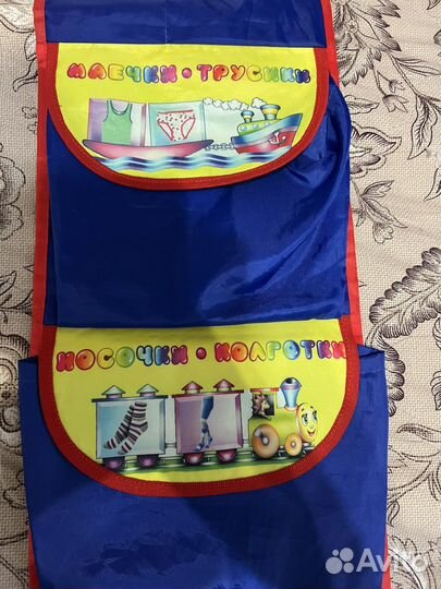 Карман для детского сада