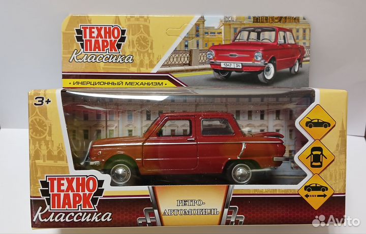 Запорожец модели технопарк автомобиль