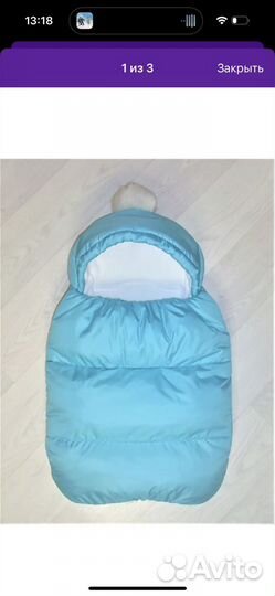 Конверт на выписку