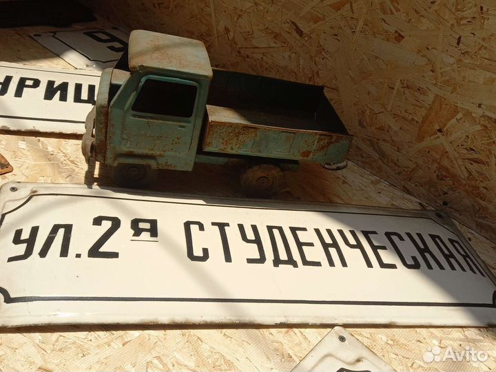 Грузовик СССР