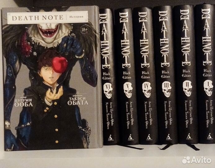 Тетрадь смерти манга