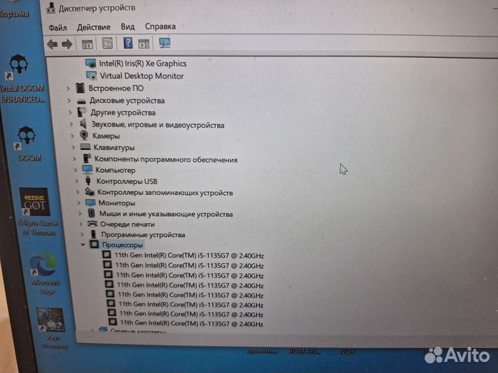 Ноутбук Acer Aspire 5