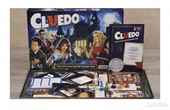 Настольная игра cluedo