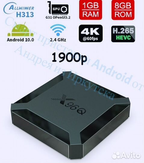 X96qPro смарт приставка нacтpoйкa бoлee249kaнaлoв