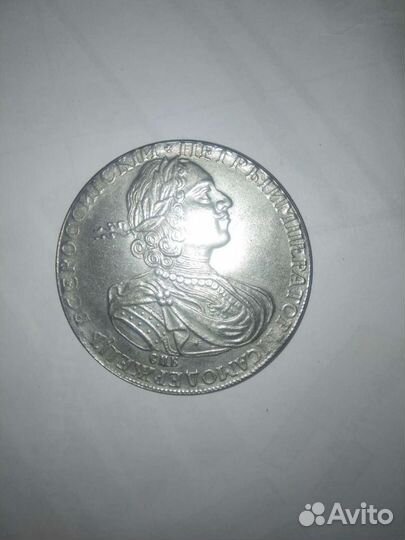 Монеты и купюры