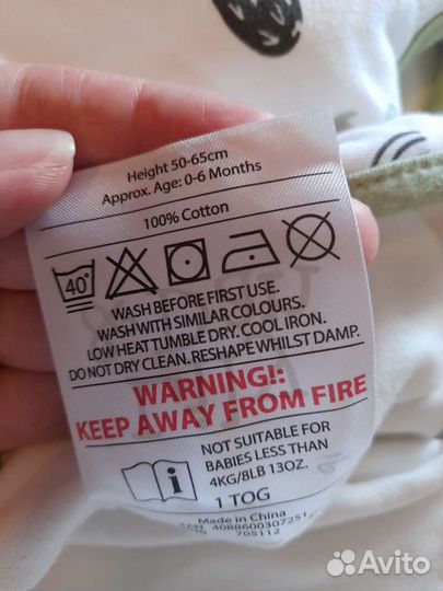 Спальный мешок одеяло конверт кокон