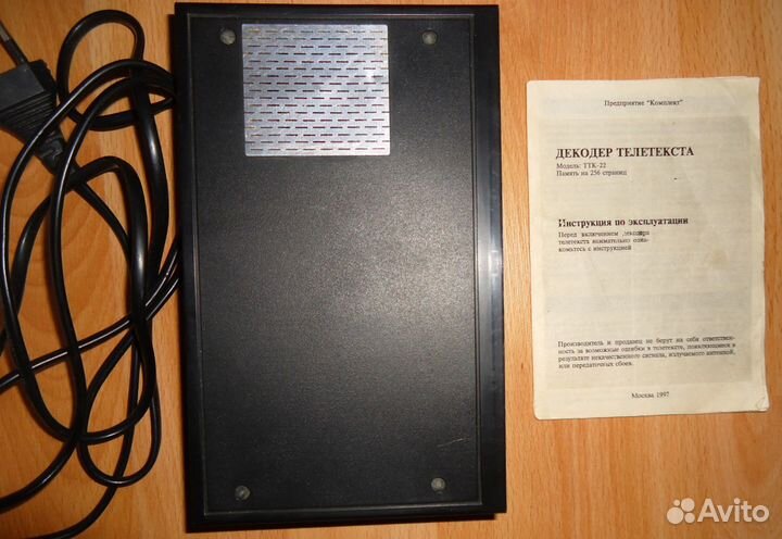 Декодер телетекста ТТК-22