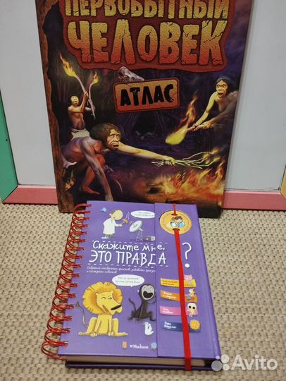 Детские энциклопедии