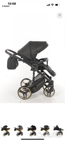 Коляска 2 в 1