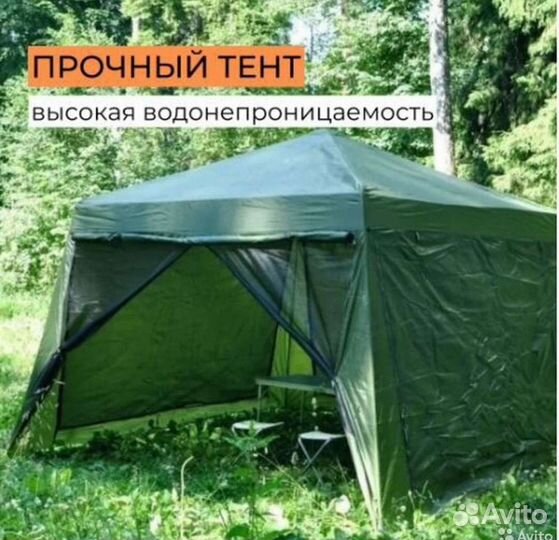 Шатер усиленный 3,2 х 3,2м