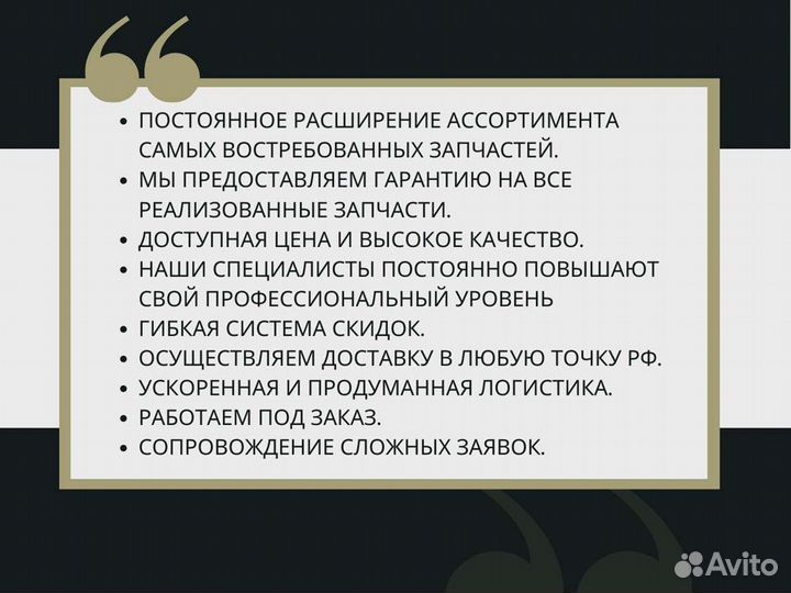 Патрубок Hidromek