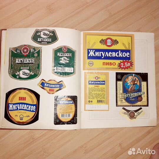 Коллекчия пивных этикеток