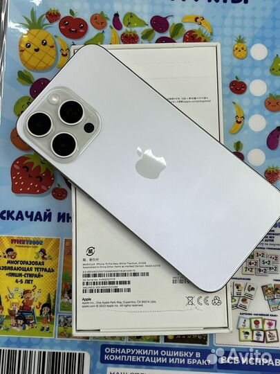 iPhone 15 Pro Max, 512 ГБ
