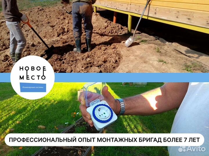 Септики, автономная канализация от 2 до 20 человек